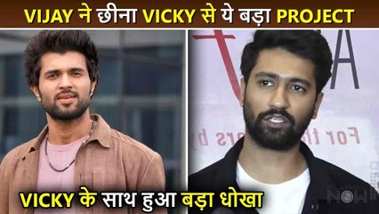 Vicky Kaushal Gets Upset After Vijay Deverakonda Replaces Him In This Big Project