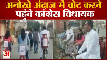 गुजरात चुनाव :अनोखे अंदाज में वोट करने पहुंचे कांग्रेस विधायक, साइकिल पर सिलेंडर लेकर घर से निकले