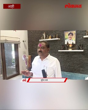 पोलिसांच्या चौकशीला मी तयार सुरेश धस