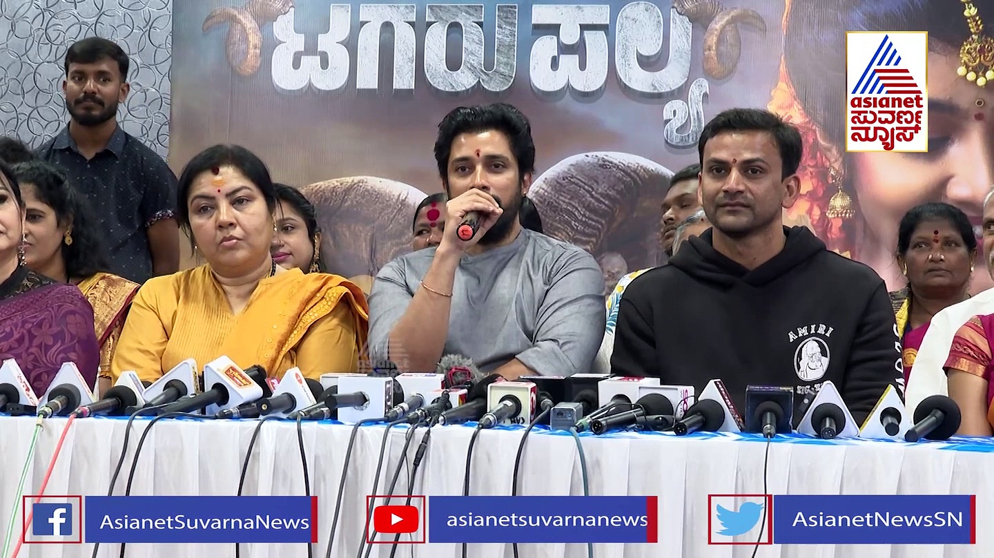 Tagaru Palya ಎಜುಕೇಶನ್ ಅಂತ ಸುಮ್ಮನಿದ್ದೆ ಮಗಳು ಸಿನಿಮಾ ಒಪ್ಕೊಂಡಿದ್ದು ಬಿಗ್ ಶಾಕ್: ಪ್ರೇಮ್ 