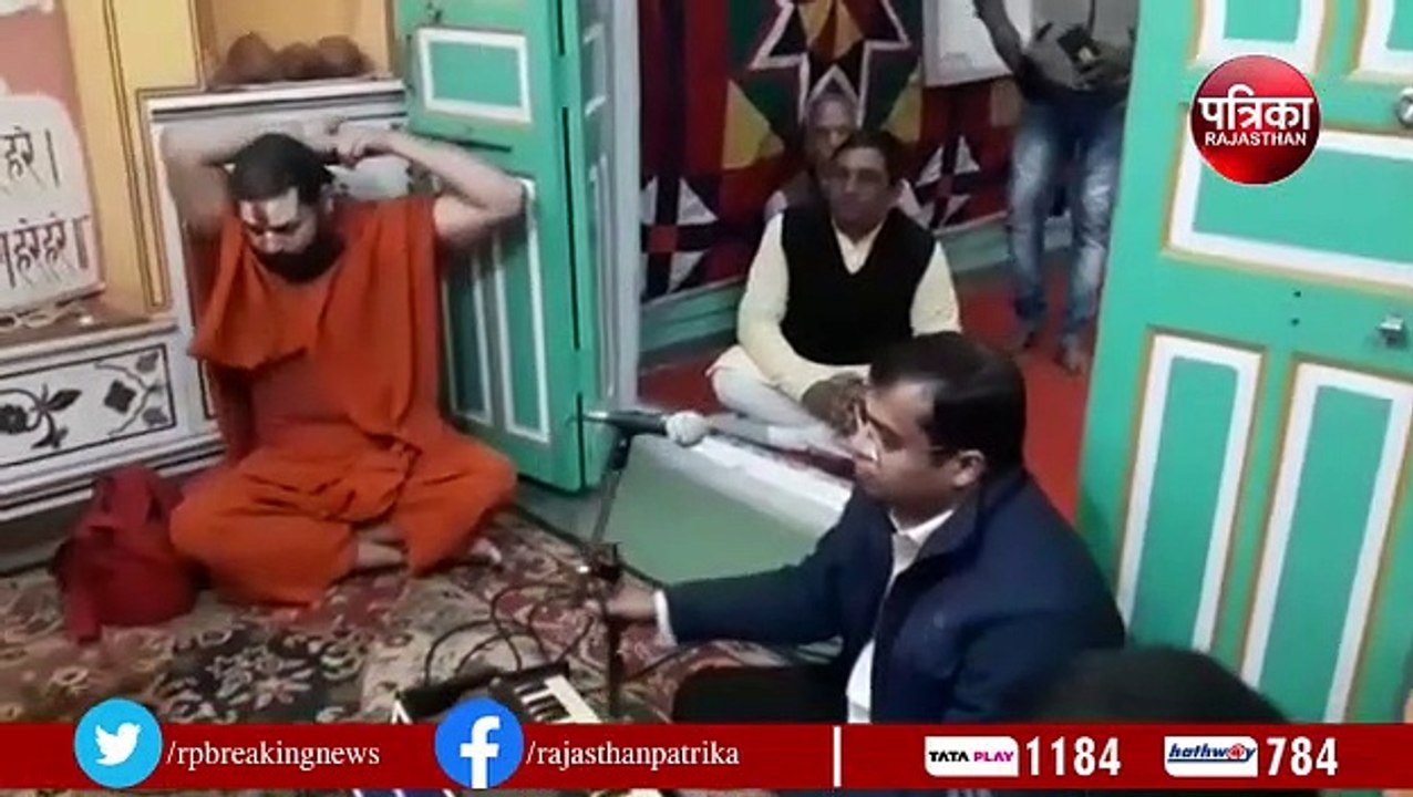 सरस निकुंज में हो रहा अखंड हरिनाम संकीर्तन, संत—महंत भी पहुंचे... देखिए VIDEO