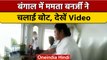 West Bengal CM Mamata Banerjee ने North 24 Pargana में चलाई Boat, वीडियो | वनइंडिया हिंदी #Shorts