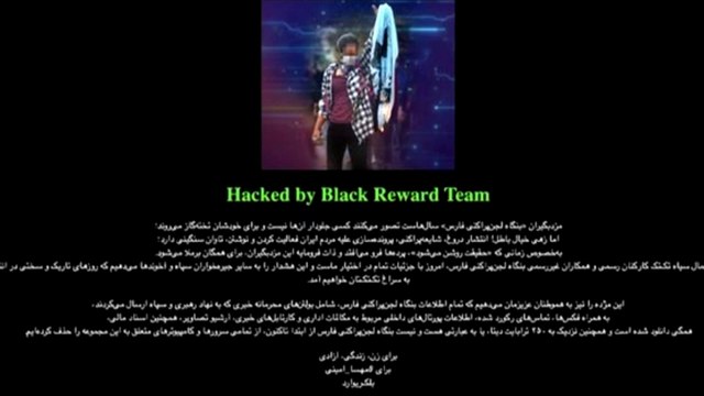 تسريب وثيقة سرية موجهة لقائد الحرس الثوري الإيراني: الاحتجاجات لن تتوقف