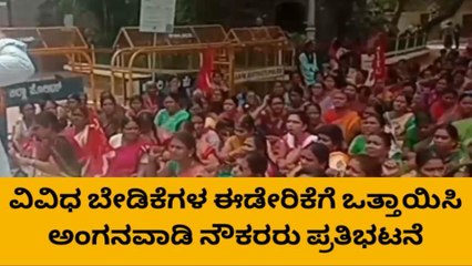 ಬಳ್ಳಾರಿ: ವಿವಿಧ ಬೇಡಿಕೆಗಳ ಈಡೇರಿಕೆಗೆ ಒತ್ತಾಯಿಸಿ ಪ್ರತಿಭಟನೆ