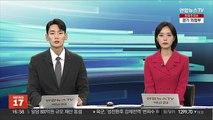 '대통령집무실 100m 인근 집회금지' 행안위 통과