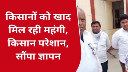 मऊः खाद की कालाबाजारी से किसान परेशान, किसानों ने डीएम से लगाई गुहार