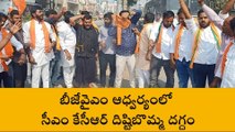 నిజామాబాద్: ఎమ్మెల్సీ కల్వకుంట్ల కవితను బర్తరఫ్ చేయాలి