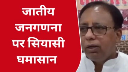 नगर निकाय चुनाव पर मचा घमासान, भाजपा प्रदेश अध्‍यक्ष ने लगाए गंभीर आरोप