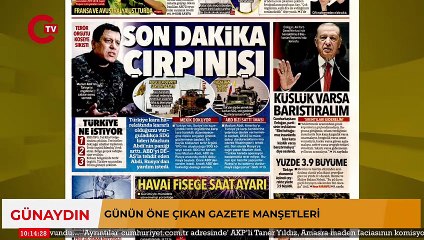 Asgari ücret ne kadar olacak? | Ebru Birçak Ebebali ile Günaydın | 1 ARALIK 2022