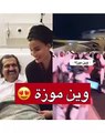 اهتمام والد أمير قطر بالشيخة موزا يلفت أنظار الجمهور