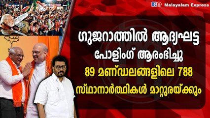 വോട്ടെടുപ്പ് അട്ടിമറിക്കാന്‍ നീക്കമുണ്ടെന്ന് കോണ്‍ഗ്രസ് പരാതി