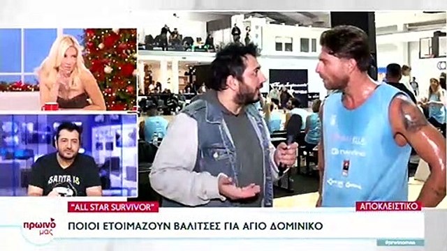 Ευρυδίκη Βαλαβάνη – Κωνσταντίνος Βασάλος: Δεν είναι πια μαζί
