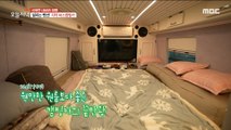 [HOT] The ultimate camping car  Large bus camping car ,생방송 오늘 저녁 221201