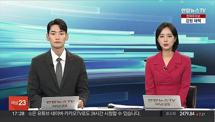 방탄소년단 RM, 미국 미술매체 선정 '혁신가 35'인에 포함