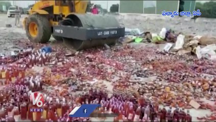 Police Destroy Liquor Bottles With Road Roller _ AP _ V6 News