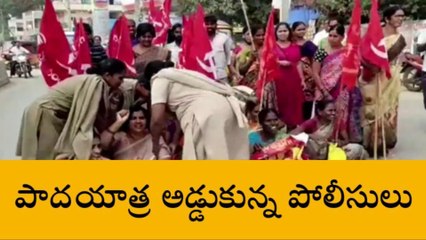 సూర్యాపేట: అభివృద్ధి పనులు పూర్తి చేయాలని డిమాండ్ చేస్తూ పాదయాత్ర
