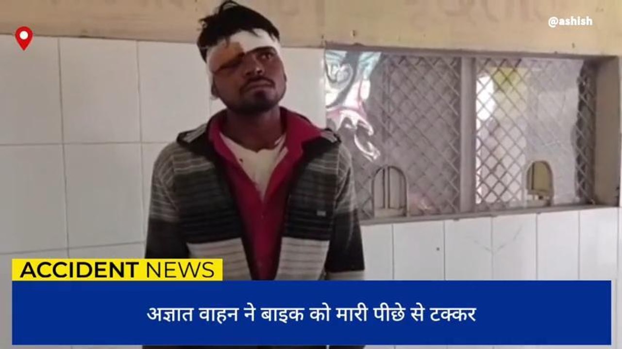 सीतापुर: भीषण सड़क हादसे में एक व्यक्ति की मौत, दूसरा गंभीर