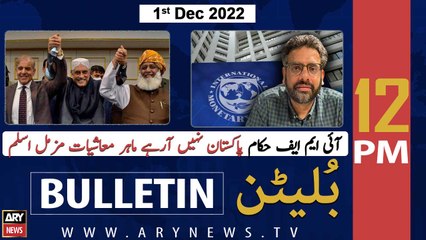ARY News Bulletin | 12 PM | 1st December 2022