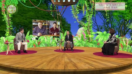 明日へつなげよう「ふるさとグングン！「地域の“宝”を復興の力に」 0310 202012131005