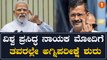 PM Modi ಗುಜರಾತ್ ನಲ್ಲಿ ಮೊದಲ ಹಂತದ ಚುನಾವಣೆ ಇಂದು | *India | OneIndia Kannada