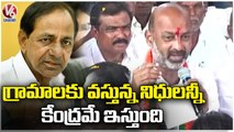 BJP Chief Bandi Sanjay Aggressive Comments On CM KCR At Racha Banda  _Praja Sangrama Yatra _ V6 News