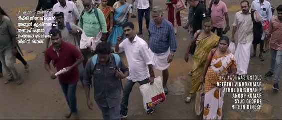 Ela Veezha Poonchira - Part 1