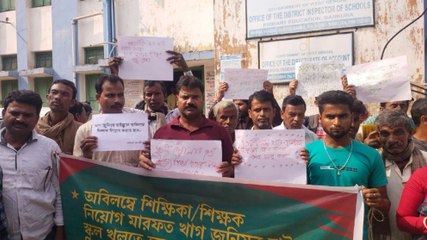 শিক্ষকের অভাবে ভবিষ্যৎ অন্ধকারে সোনামুখী জুনিয়র স্কুলের পড়ুয়াদের |OneIndia Bengali