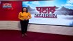 Uttarakhand News : Uttarakhand विधानसभा में दो ऐतिहासिक बिल पास | Dehradun News |