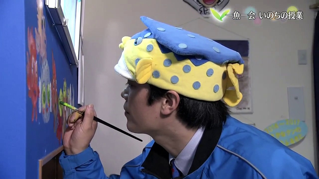 明日へつなげよう「一魚一会　いのちの授業～さかなクンと久慈8年の物語～」 0310 201904071005