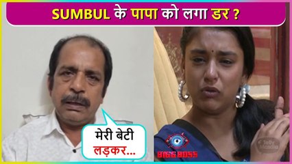 Sumbul's Father Upset With Her Getting Nominated, Says ' Usko Ghar Mein Ladna..'| BB 16