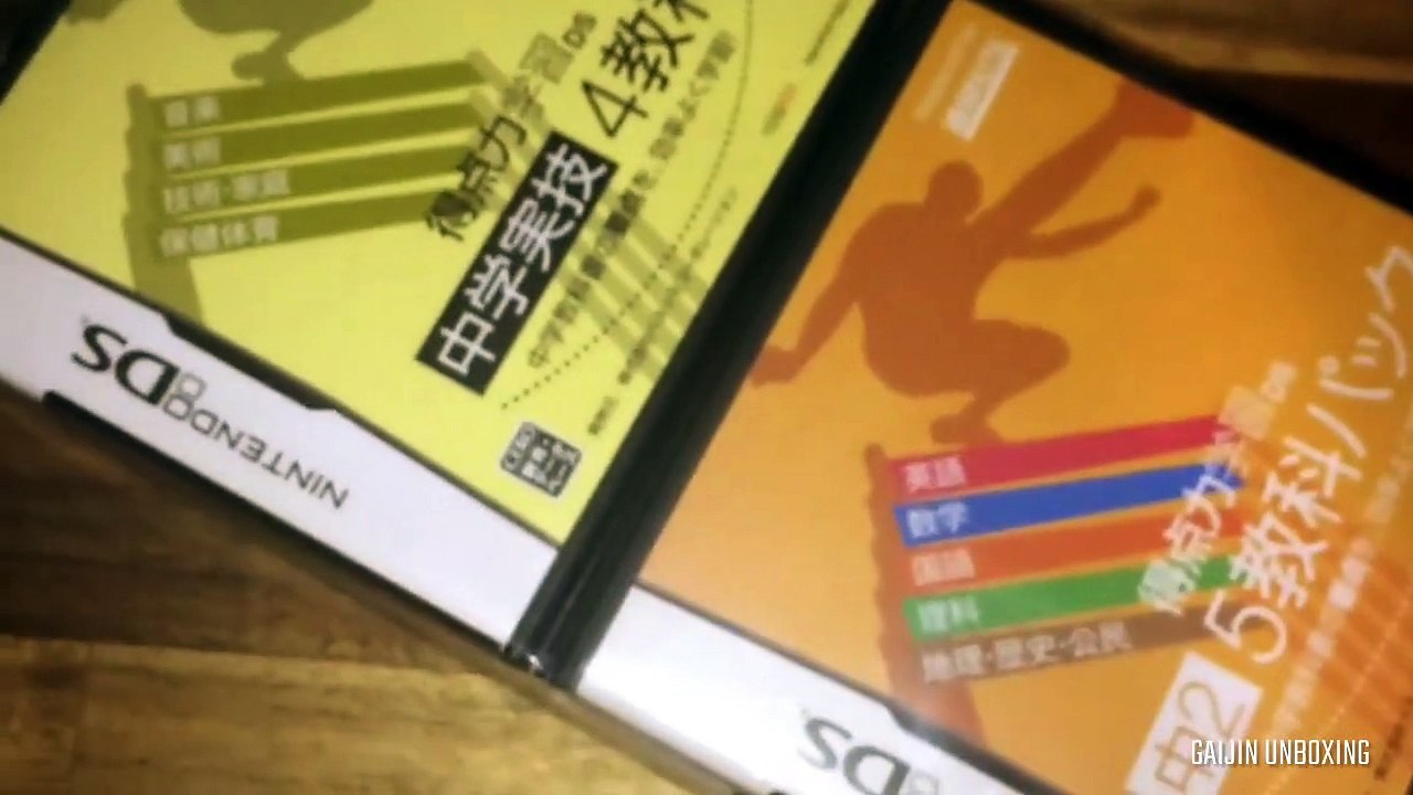Opening a Bunch of Benesse Educational DS Games