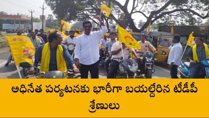 తూర్పు గోదావరి: పోటా పోటీగా ఫ్లెక్సీలు... అప్రమత్తమైన పోలీసులు