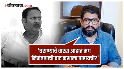 'घराण्याचे वारस म्हणून तरी कार्यक्रमाला येणे अपेक्षित'; Shivendraraje यांचा Udayanraje यांना टोला