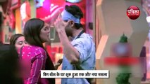 Bigg Boss 16 Promo: शालीन-निमृत के बीच मचा घमासान! एक्ट्रेस हुईं आउट ऑफ कंट्रोल