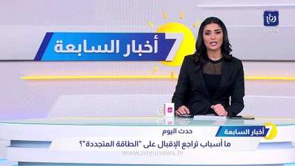 "الطاقة والمعادن": توليد الطاقة المتجددة متاح للجميع