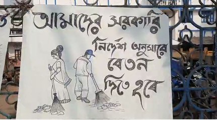 সাফাই কর্মীদের কর্মবিরতি, চেয়ারম্যান ও ভাইস চেয়ারম্যানের বাড়িতে আবর্জনা ফেলার নিদান বিজেপি বিধায়কের