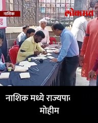 नाशकात राज्यपाल हटाव मोहीम_1