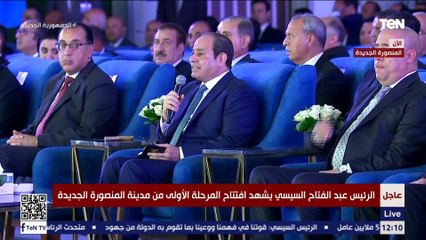 حوار بين الرئيس السيسي وتاجر ألبان..انت بتاخد الكيلو بـ كام؟