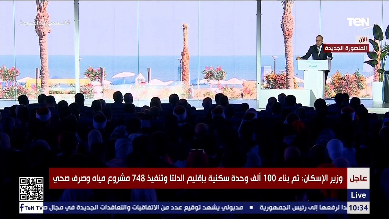 فاقت المواصفات العالمية .. وزير الإسكان : المنصورة الجديدة لديها قدرة التكيف مع التغيرات المناخية