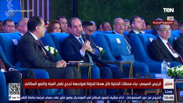 الرئيس السيسي عن العمران في مدن الدلتا بين الماضي والحاضر : هل يرضي ربنا اللي احنا فيه