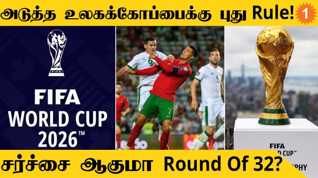 FIFA WC 2026 | வரப்போகும் Pre-Match Penalty Shootouts | Football Dude Aanee