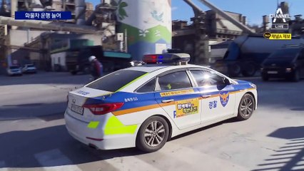 업무개시명령 이후 화물차 운행 늘어…한쪽에선 방해