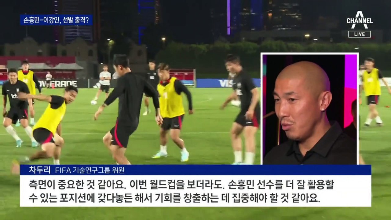 합 맞춘 손흥민-이강인, 포르투갈전 선발 출격?