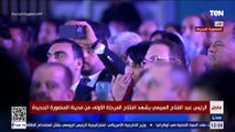 الرئيس السيسي : المواطن المصري هو بطل قصتنا التنموية وبإرادته وعزيمته تتحقق معجزة البناء