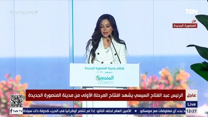 الرئيس السيسى يسلم عقود وحدات إسكان اجتماعى بالدقهلية لعدد من المواطنين