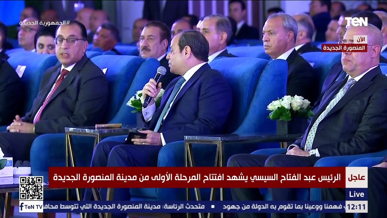 الرئيس السيسي : يجب أن يكون هناك تعاون بين الجميع لتغيير واقع الدولة للأفضل