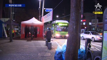 화물연대 파업에 일감 ‘꽁꽁’…“현장이 다 섰잖아”