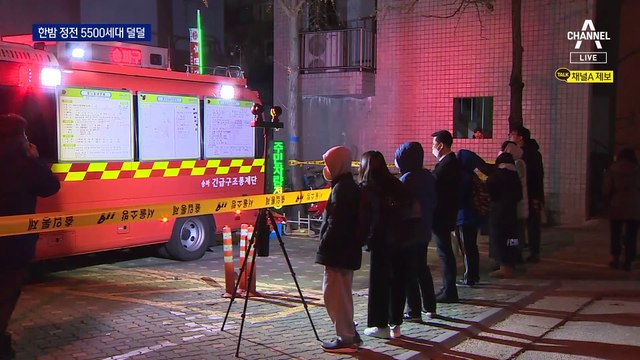 5500세대 정전에 ‘덜덜’…원인은 35년 된 변압기