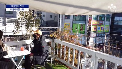 [여인선이 간다]결혼해야만 축하? 비혼 축의금 시대