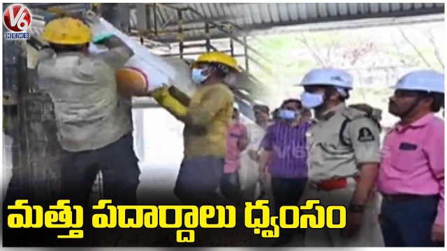 Narcotic Officials Destroyed Drugs In Dundigal Waste Management Treatment Plant _ Hyderabad _V6 News
